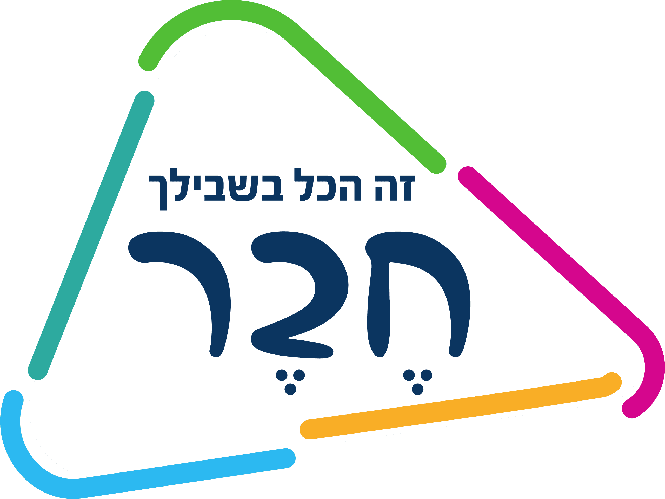 חבר לוגו שירות לקוחות