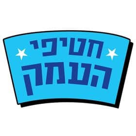 חטיפי העמק לוגו שירות לקוחות