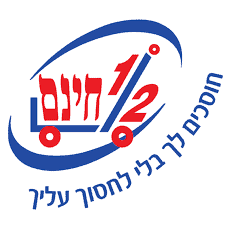 חצי חינם לוגו שירות לקוחות