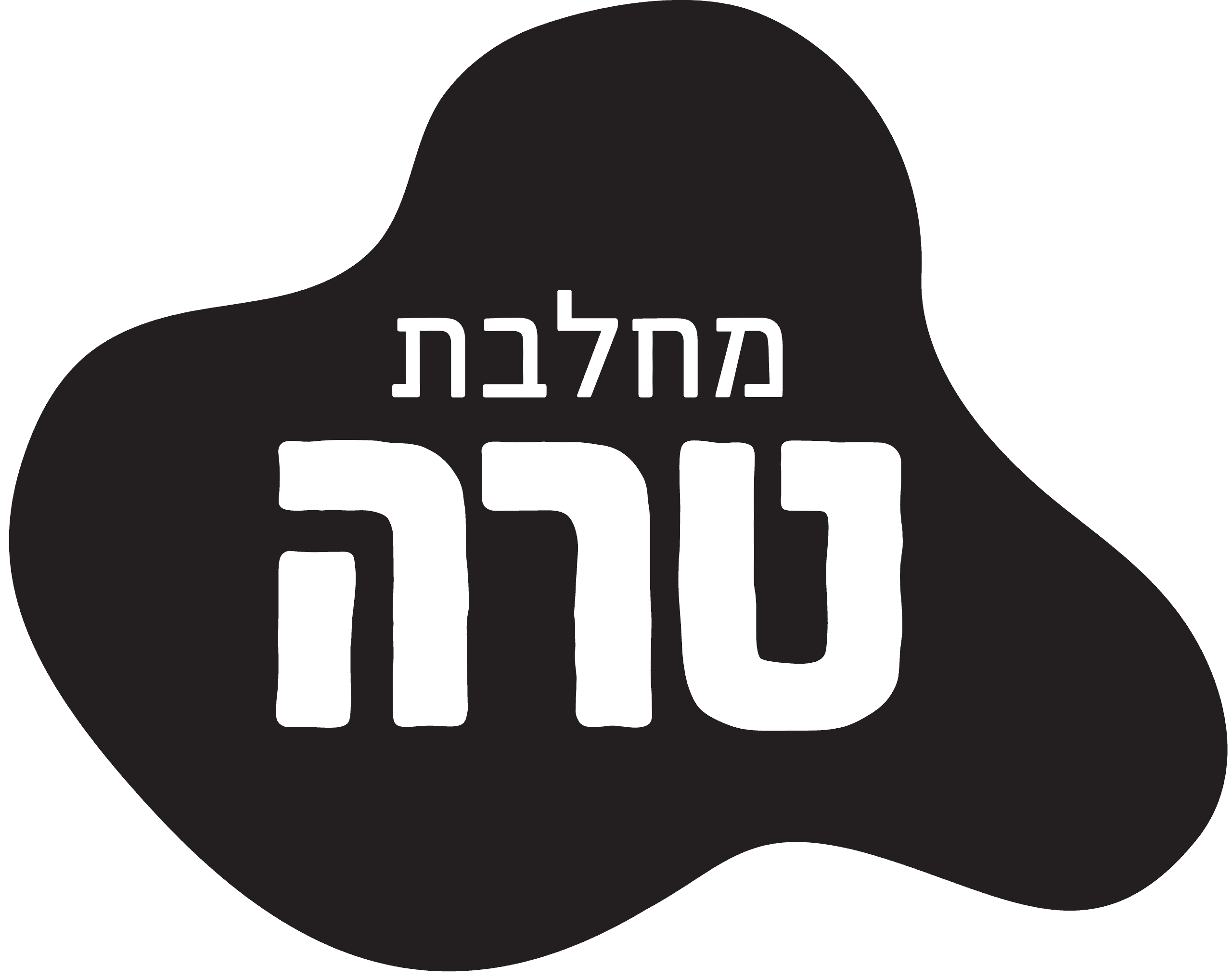 טרה לוגו שירות לקוחות