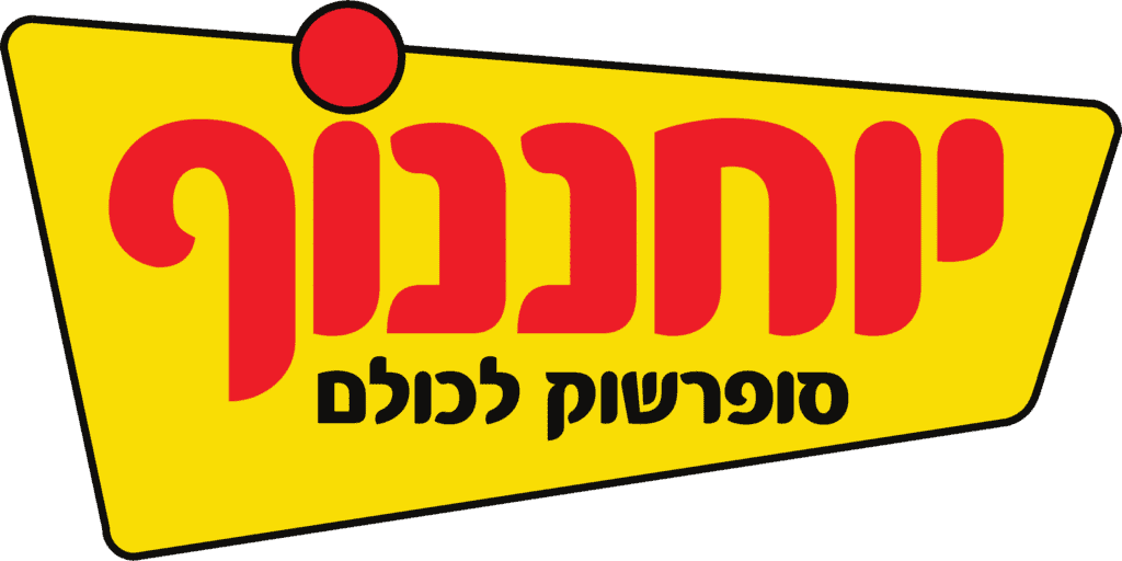 יוחננוף לוגו שירות לקוחות