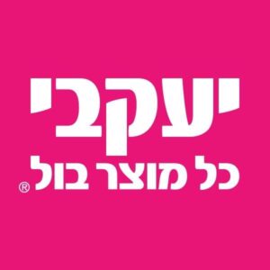 יעקובי לוגו שירות לקוחות