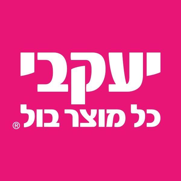 יעקובי לוגו שירות לקוחות