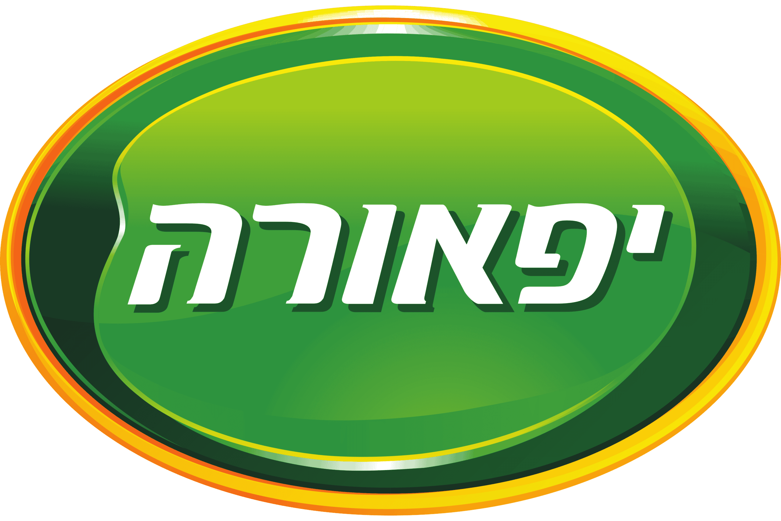 יפאורה לוגו שירות לקוחות