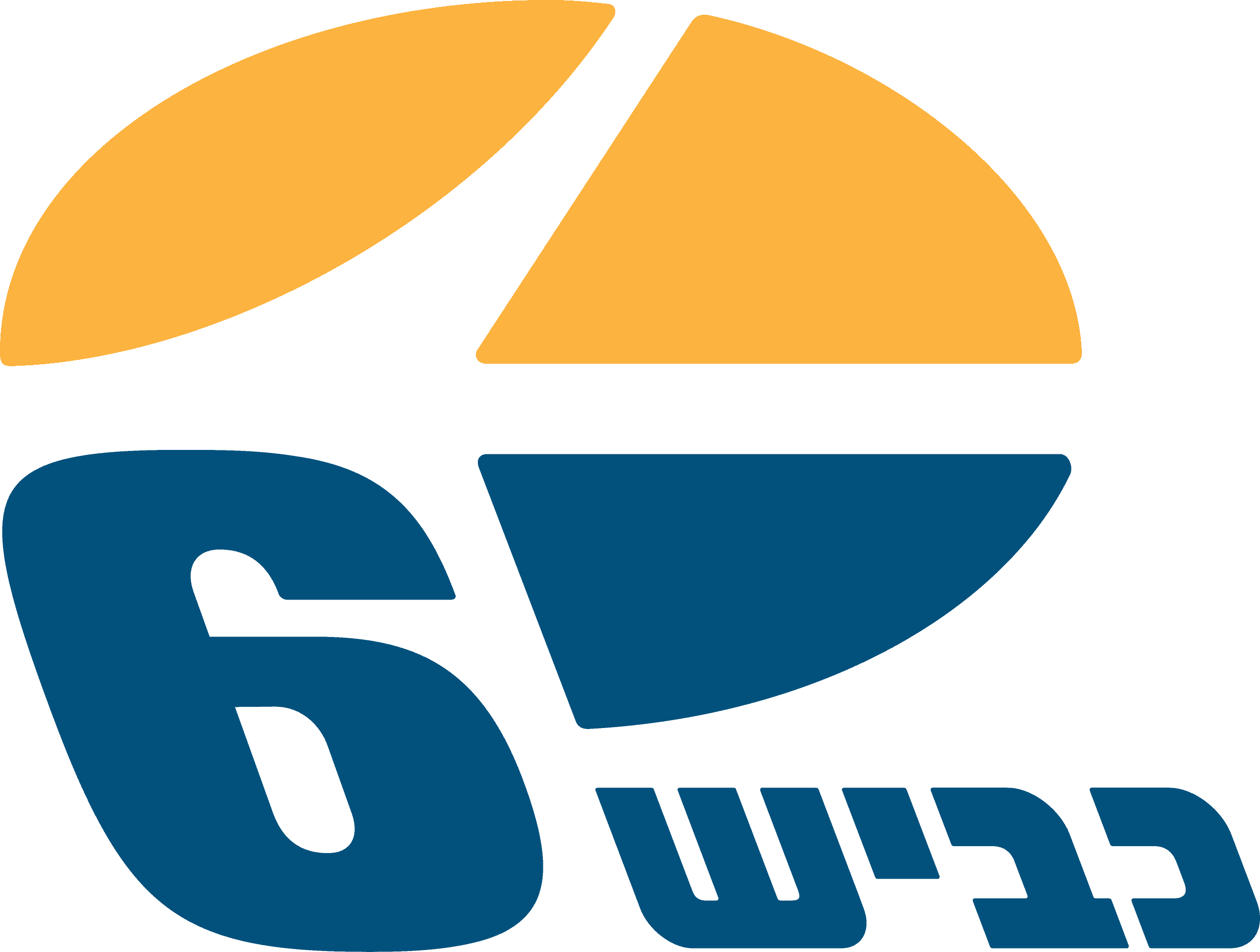 כביש 6 לוגו שירות לקוחות