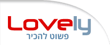 לאבלי לוגו שירות לקוחות