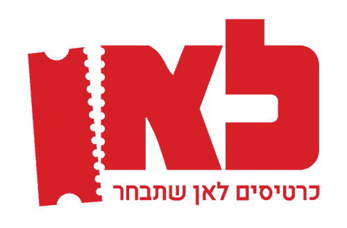 לאן לוגו שירות לקוחות