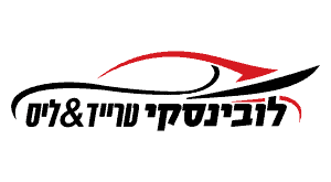 לובינסקי לוגו שירות לקוחות