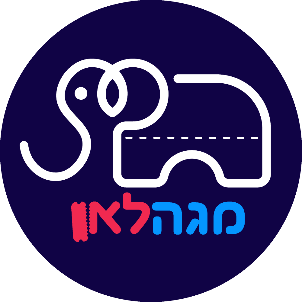 מגה לאן לוגו שירות לקוחות