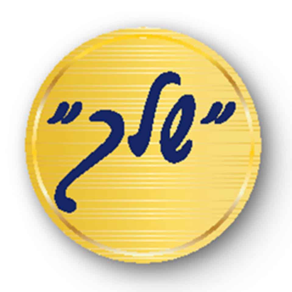 מועדון שלך לוגו שירות לקוחות