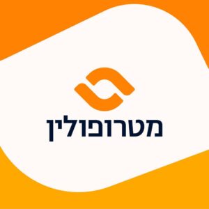 מטרופולין לוגו שירות לקוחות