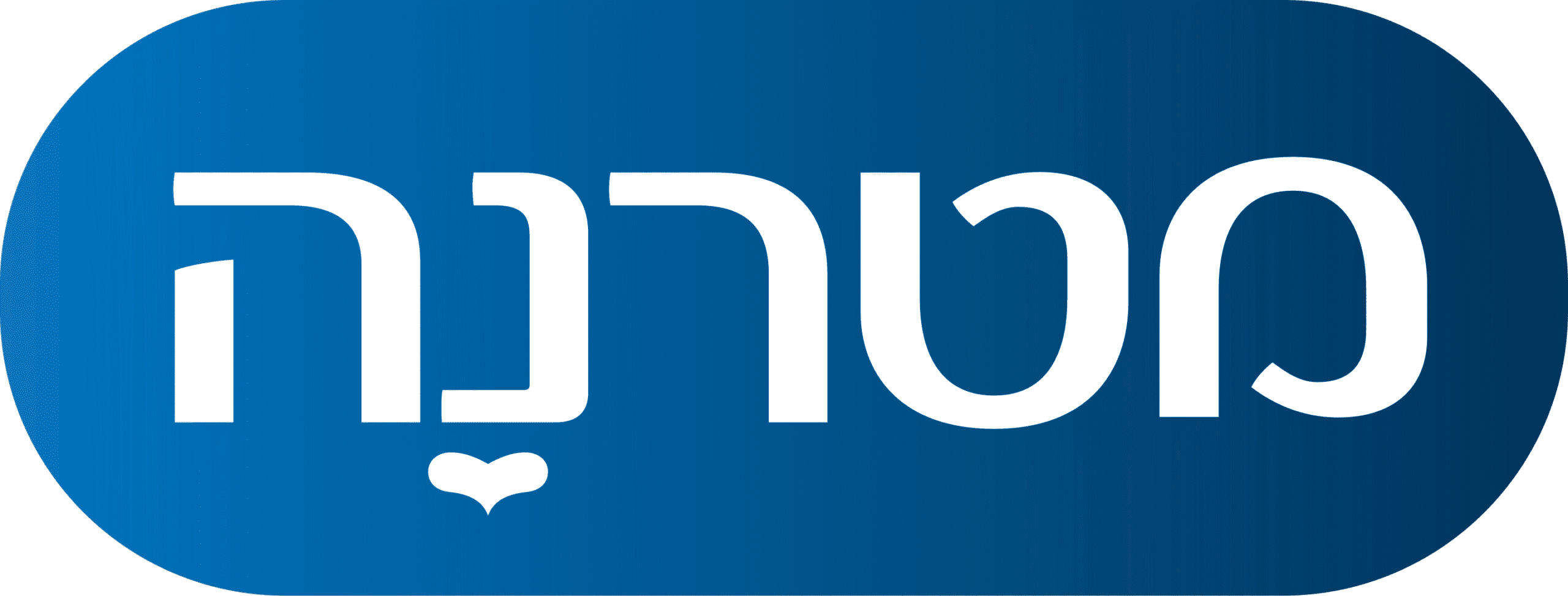 מטרנה לוגו שירות לקוחות