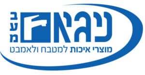 ניגא לוגו שירות לקוחות