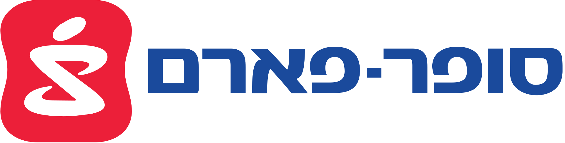 סופר פארם לוגו שירות לקוחות