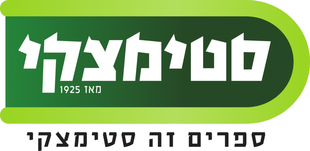 סטימצקי לוגו שירות לקוחות