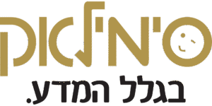 סימילאק לוגו שירות לקוחות