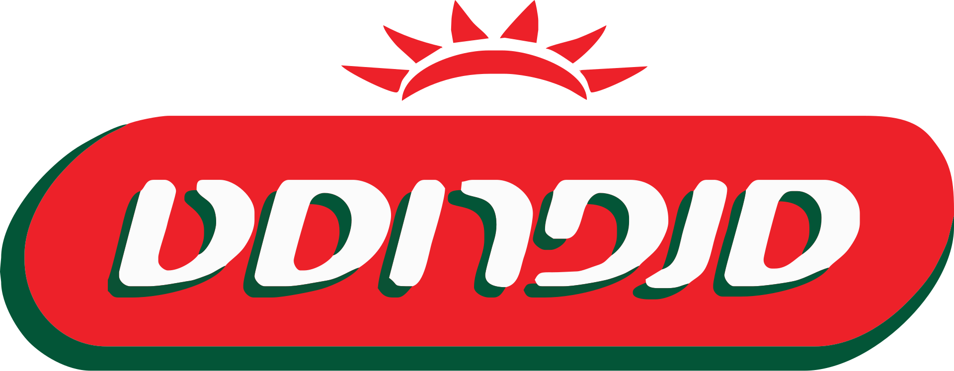 סנפרוסט לוגו שירות לקוחות