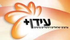 עידן פלוס לוגו שירות לקוחות