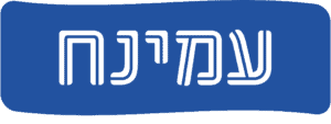 עמינח לוגו שירות לקוחות
