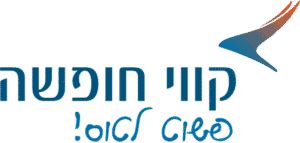 קווי חופשה לוגו שירות לקוחות