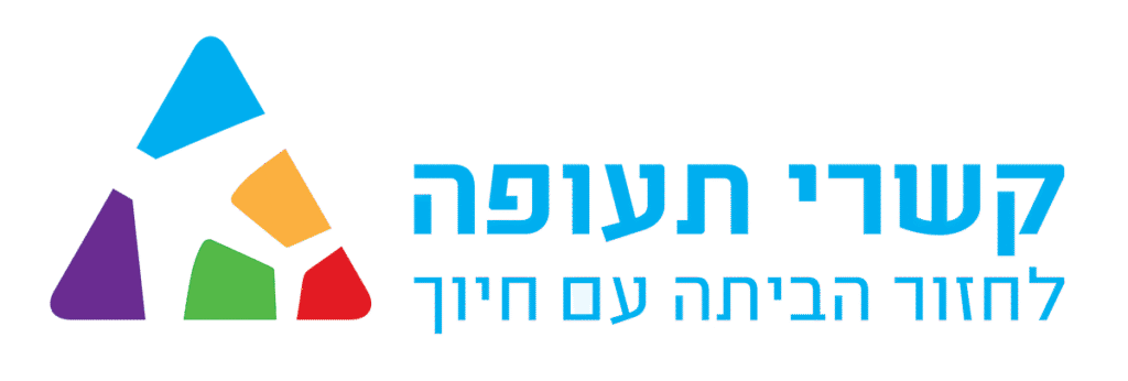 קשרי תעופה לוגו שירות לקוחות