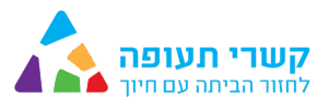 קשרי תעופה לוגו שירות לקוחות
