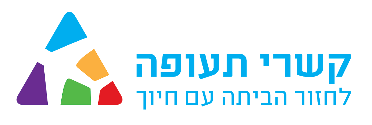 קשרי תעופה לוגו שירות לקוחות