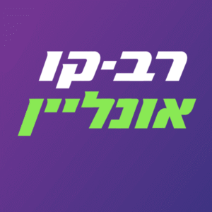 רב קו לוגו שירות לקוחות