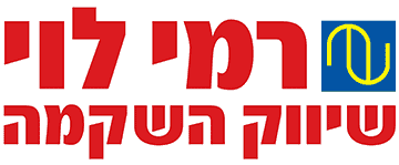 רמי לוי לוגו שירות לקוחות