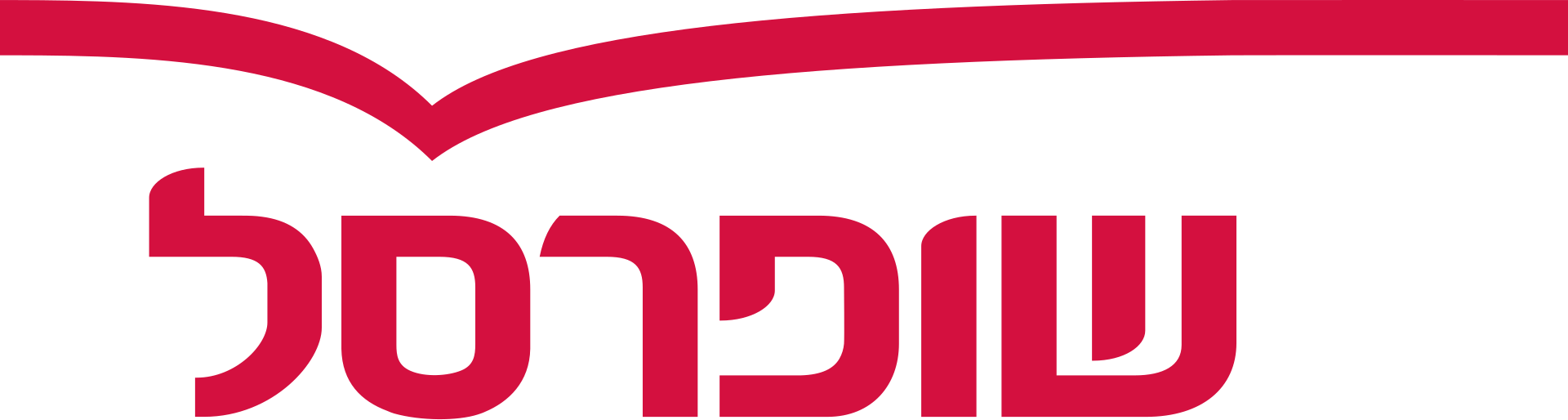 שופרסל לוגו שירות לקוחות