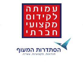 שחר און לוגו שירות לקוחות