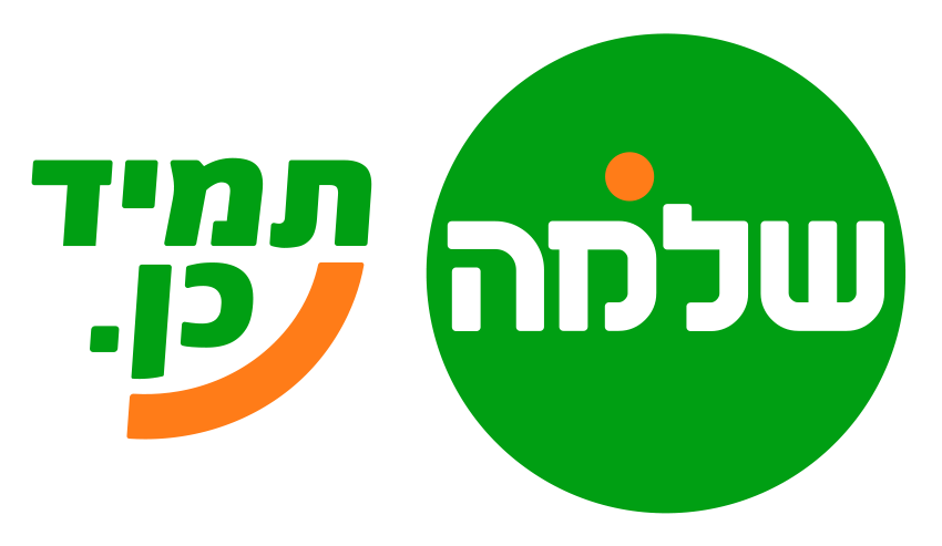 שלמה סיקסט לוגו שירות לקוחות