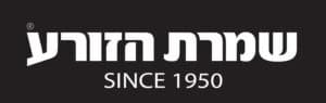 שמרת הזורע לוגו שירות לקוחות