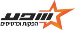 שפע הפקות לוגו שירות לקוחות