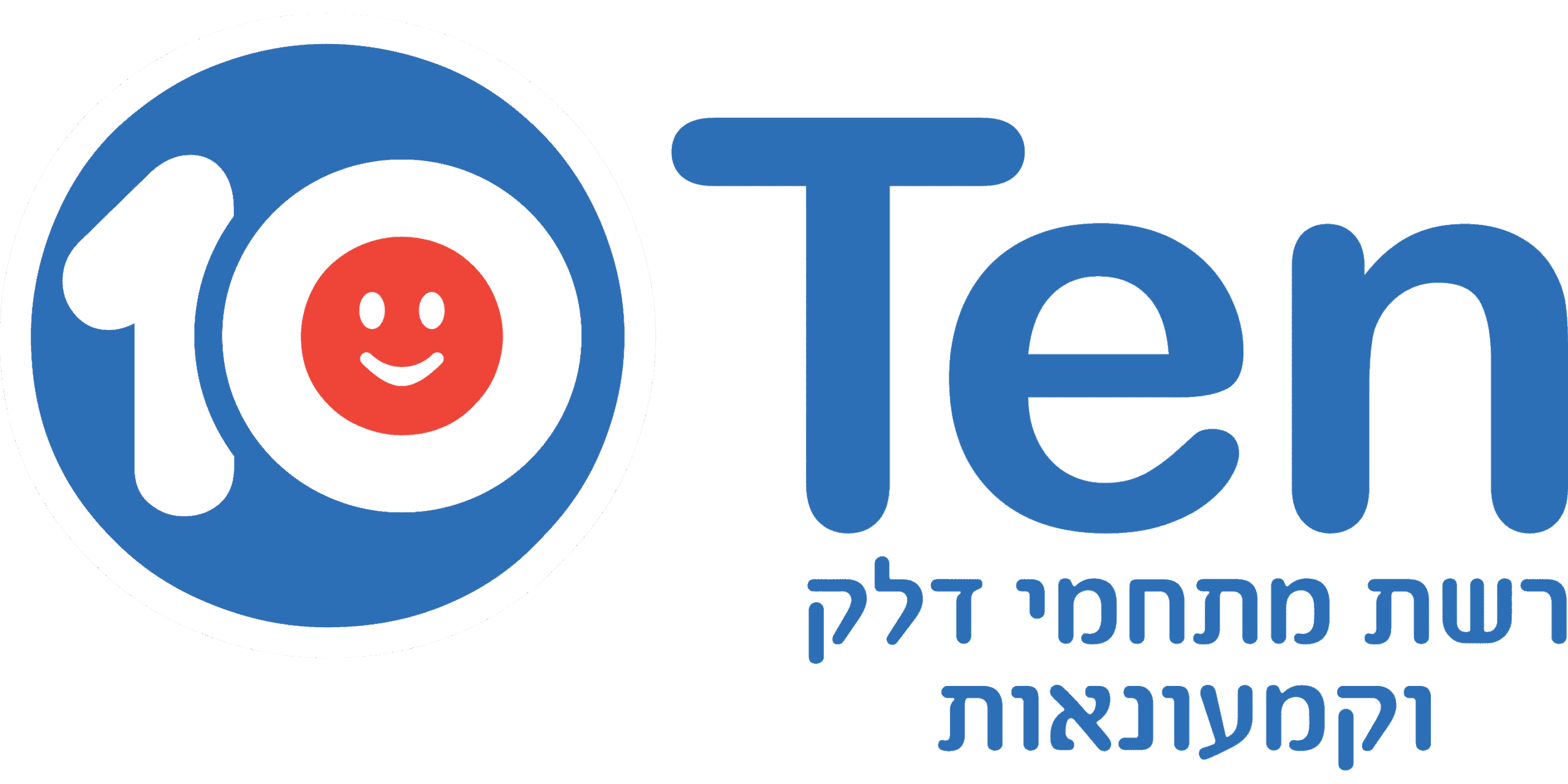תחנת דלק טן לוגו שירות לקוחות